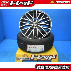 新品タイヤ ホイールセット アロースピード AS-S01 215/45R18 +VENES FS01 ヴェネス ノア ヴォクシー プリウスα ジェイド リーフ