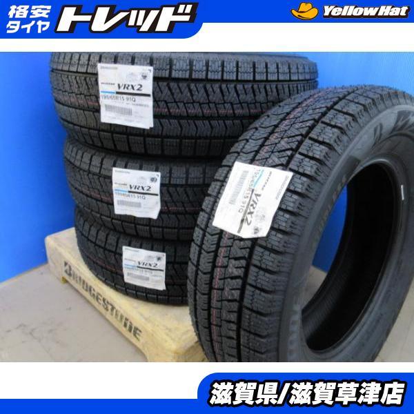 ヤフオク! -「ヴォクシー 純正 ホイール スタッドレス」の落札相場