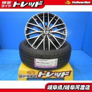 新品タイヤ ホイールセットネクセン N-FERA RU1 225/55R18 +VENES FS01 ヴェネス 18インチ +48 エルグランド フォレスター エレメント