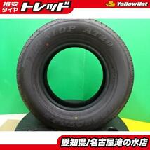 送料無料 ダンロップ グラントレック AT20 195/80R15 96S 2023年製 中古 新車外し 4本 程度良し ジムニーシエラ_画像1