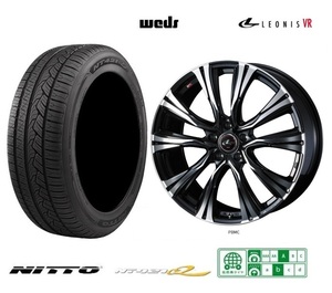 取寄せ品 4本 WEDS レオニスVR P 7.0J+47 5H-114.3 ニットー NT421Q 225/60R17インチ フォレスター RAV4 スカイラインクロスオーバー