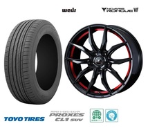 取寄せ品 4本 WED NOVARIS ローグVF 7.0J+47 5H-114.3 トーヨー PROXES CL1 SUV 225/60R17インチ RAV4 スカイラインクロスオーバー_画像1