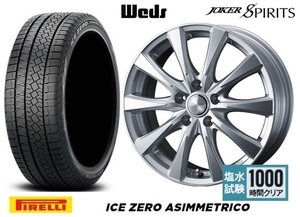 取寄せ品 4本 WEDS スピリッツ 6.0J+40 5H-100 ピレリ アイスゼロ アシンメトリコ 195/65R16インチ ロッキー HV ライズハイブリッド