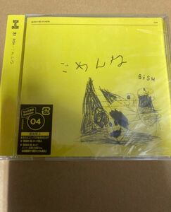 BiSH 通常盤初回仕様 ごめんね 新品未開封