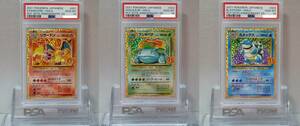 ポケモンカード PSA10 御三家 鑑定番号連番 3枚セット 25th 完美品 リザードン フシギバナ カメックス 鑑定品 s8a