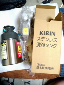 ビールサーバー用、キリンビールヘッド、キリン洗浄タンク（全て新品未使用）