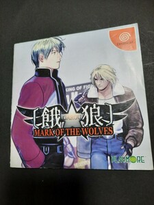 DC Dreamcast ドリームキャスト 餓狼 マーク・オブ・ザ・ウルヴス GAROU MARK OF THE WOLVES 説明書 説明書のみです