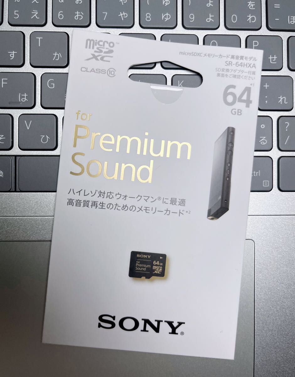 未使用品 ソニー microSDXCカード 64GB Class10 モデル SD