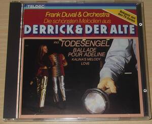 Frank Duval & Orchestra・ Die Schonsten Melodien Aus "Derrick" Und "Der Alte" 西ドイツ盤CD
