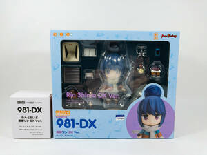 ねんどろいど 志摩リン DX Ver. グッドスマイルオンライン特典付 「焚き火」用 ゆらいで光るLEDユニット