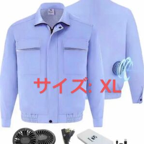 PROSmart 空調服 空調風神服 ファン バッテリー セット XL