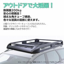 【送料無料】汎用★アルミ製ルーフキャリア カーゴ★ルーフラック 耐荷重（440LBS）200kg 91x125cm 積載 ヒッチキャリー type-C　SSX_画像2