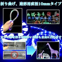 お買い得 2個セット LED ロープライト ５０ｍ【注意！電源ケーブル付】 買えばすぐに点灯OK イルミネーション 収納リール付 紫_画像3