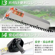 【送料無料】My Precious正規品■ 22.5cc エンジン 片刃　ヘッジトリマー 刈り込み幅620ｍm 剪定 庭木バリカン 180度回転_画像3