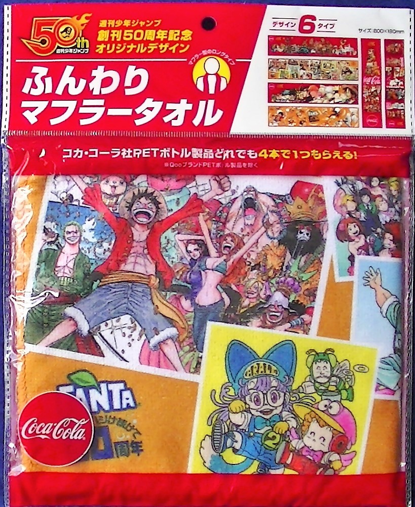 2025年最新】Yahoo!オークション -こち亀ジャンプ(その他)の中古 2025年最新】Yahoo!オークション -こち亀ジャンプ(その他)の中古