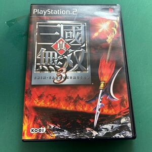 PlayStation2ソフト【真・三國無双3】コーエー PS2