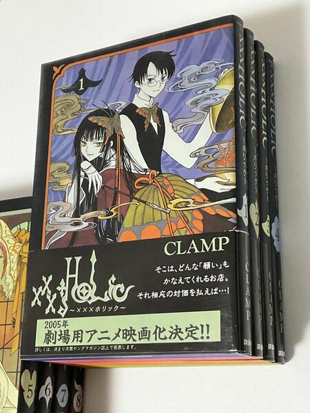 xxxHOLiC １-１３巻セット CLAMP ホリック