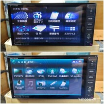 スバル 純正HDDナビ 型式 CN-H510WDFA Panasonic ストラーダ DVD再生 Bluetooth テレビ フルセグ SDカード iPod_画像5