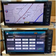 スバル 純正HDDナビ 型式 CN-H510WDFA Panasonic ストラーダ DVD再生 Bluetooth テレビ フルセグ SDカード iPod_画像7