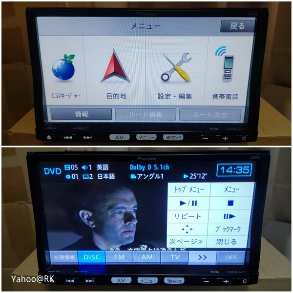 マツダ 純正ナビ 型式 C9P8 Pioneer DVD再生 Bluetooth テレビ フルセグ SDカード USB iPod カロッツェリア 2014年