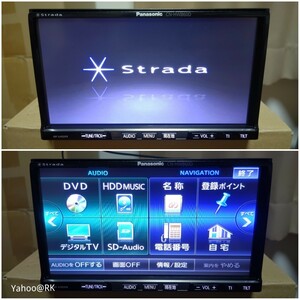 Panasonic HDDナビ 型式 CN-HW860D ストラーダ DVD再生 テレビ フルセグ SDカード iPod CD録音