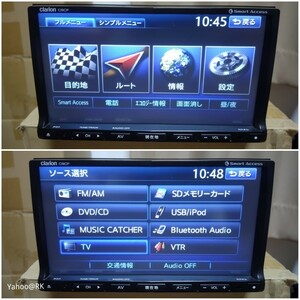 マツダ 純正ナビ 型式 C9CF Clarion NX713 同等品 Bluetooth DVD再生 テレビ フルセグ SDカード USB iPod CD録音