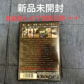 (DVD) 怨念女霊〜恐るべき投稿動画〜 [DVD] (管理番号:224645)