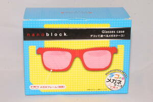 ◆希少未使用◆nanoblock デコれる メガネケース ナノブロック 50ｐｃｓ付 1160