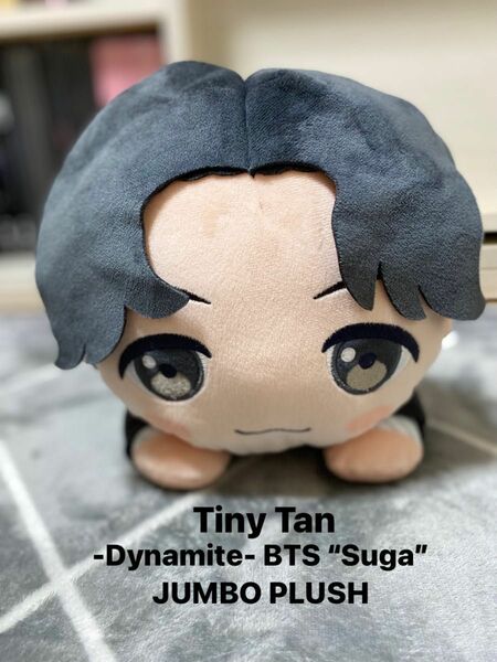 TinyTAN 寝そべりメガジャンボぬいぐるみ ～Dynamite～ 「Suga」 防弾少年団 BTS