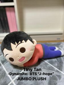 TinyTAN 寝そべりメガジャンボぬいぐるみ ～Dynamite～ 「J-hope」 防弾少年団 BTS