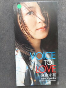 C68 【8cm CDS】 麻倉未有／VOICE TO LOVE