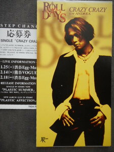 C117 【8cm CDS】 ロールデイズ ROLL DAYS／CRAZY CRAZY／ANDREA／TKDA-70758／見本盤