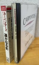 ◎CARPENTERS / Close To You 遙かなる影 ※ 国内盤CD【 EYEBIC ECO-10059 】199?年頃発売/ 愛のプレリュード/ 遥かなる影/ 恋よさようなら_画像3