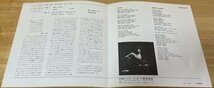 ●DONOVAN / Lalena ラレーニャ ( Gold Discシリーズ ) ※ 国内盤 7EP / 解説 : 加藤和彦 【 EPICソニー ECPB-201 】1973?年発売_画像4