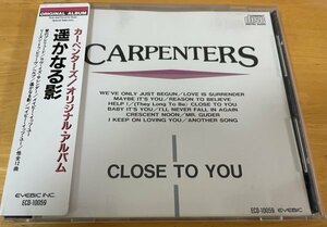 ◎CARPENTERS / Close To You 遙かなる影 ※ 国内盤CD【 EYEBIC ECO-10059 】199?年頃発売/ 愛のプレリュード/ 遥かなる影/ 恋よさようなら