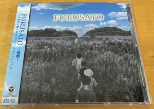 ◎V.A. / FURUSATO ~故郷~ ※ 国内盤 SAMPLE CD 帯付【 COCQ-83564 】2001/9/29発売/千住明/久石譲/渡辺香津美/坂本龍一/矢野顕子/大野雄二