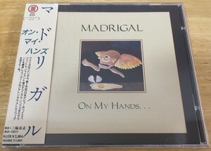 ◎MADRIGAL / On My Hands... ( 北米産PROG / シンフォ ) ※国内仕様CD ( 米盤+帯/解説/対訳) 未開封・未使用【MAR 96305】1996/11/25発売