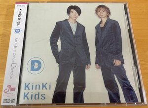 ◎KinKi Kids / D album ※SAMPLE CD【Johnny's Entertaiment JECN-0015】2000/12/13発売 もう君以外愛せない/夏の王様/KinKi Kids forever