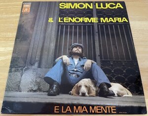 ●SIMON LUCA & L'Enorme Maria /E La Mia Mente ※仏盤LP/伊盤とデフ・ジャケ【EMI 2C 064-95300】1974年発売/イタリアン・ロック集成掲載