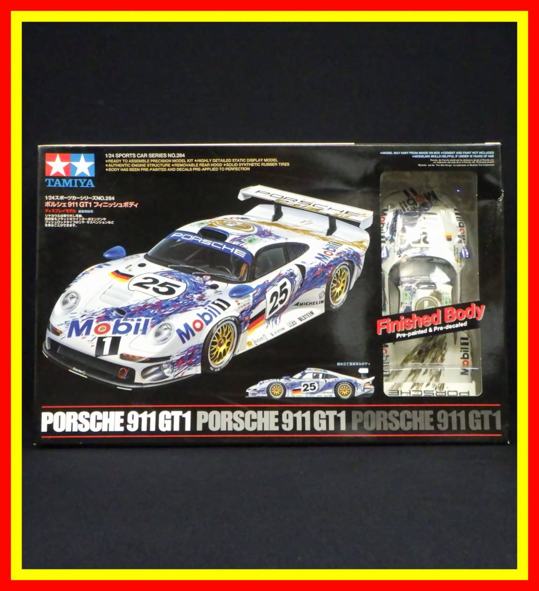 ヤフオク! -「ポルシェ gt1 タミヤ」(自動車) (プラモデル)の落札相場