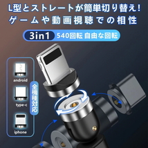 ★2個セット Type-C USB アンドロイド用 タイプC 充電 端子のみ マグネット 変換プラグ 防塵 アダプター 磁石 充電ケーブル用_画像3