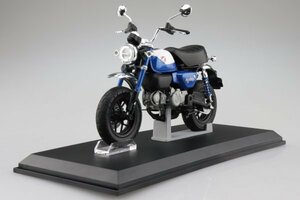 ★☆アオシマ　HONDA　Ｍｏｎｋｅｙ125　　22’ 　パールグリッターリングブルー☆★