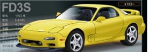 【即決】Cカークラフト マツダ RX-7　ガチャ　スタンドストーンズ