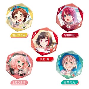 BanG Dream! バンドリ カプセル アクリルバッジ ガチャガチャ カプセルトイ afterglow 美竹蘭 青菜モカ 上原ひまり 宇田川巴 羽沢つぐみ