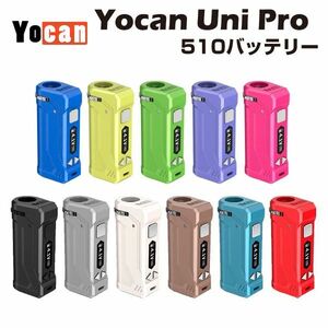 Yocan UNI PRO VV BOX MOD 510規格 低電圧 スレッド ユニ プロ vape CBD CBG CBN リキッド オイル カートリッジ ヴェポライザー