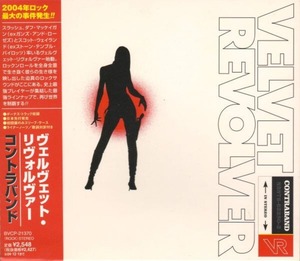 ＊中古CD VELVET REVOLVER/CONTRABAND 2004年作品1st国内盤ボーナストラック収録 米国ハードロック GUNS'N ROSES ガンズ・アンド・ローゼズ