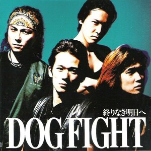 ＊中古CD DOG FIGHTドッグ・ファイト/終わりなき明日へ 1993年作品3rd SA COBRA ラフィンノーズ THE RYDERS The strummers