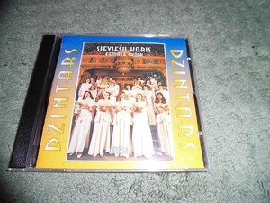Y145 CD Женский хор дзинтарс великие оперные хоры зарубежных версий (импортная доска) Все 14 песен Латвийские доски не особенно заметны.