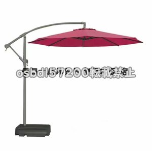  very popular * garden parasol hanging lowering gardening sun shade sunshade shade height 195.