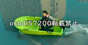  shop manager special selection * rubber boat 2 division boat 2.2 meter fishing boat outboard motor possible in-vehicle fishing 